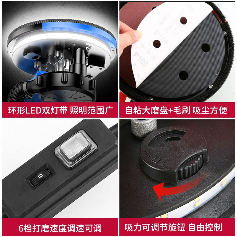 Zemai wall grinder putty self-priming long pole dust-free wall grinder putty machine vacuum cleaner double suction polisher sandpaper 2.2 meters double suction double light 6 sandpaper storage bag