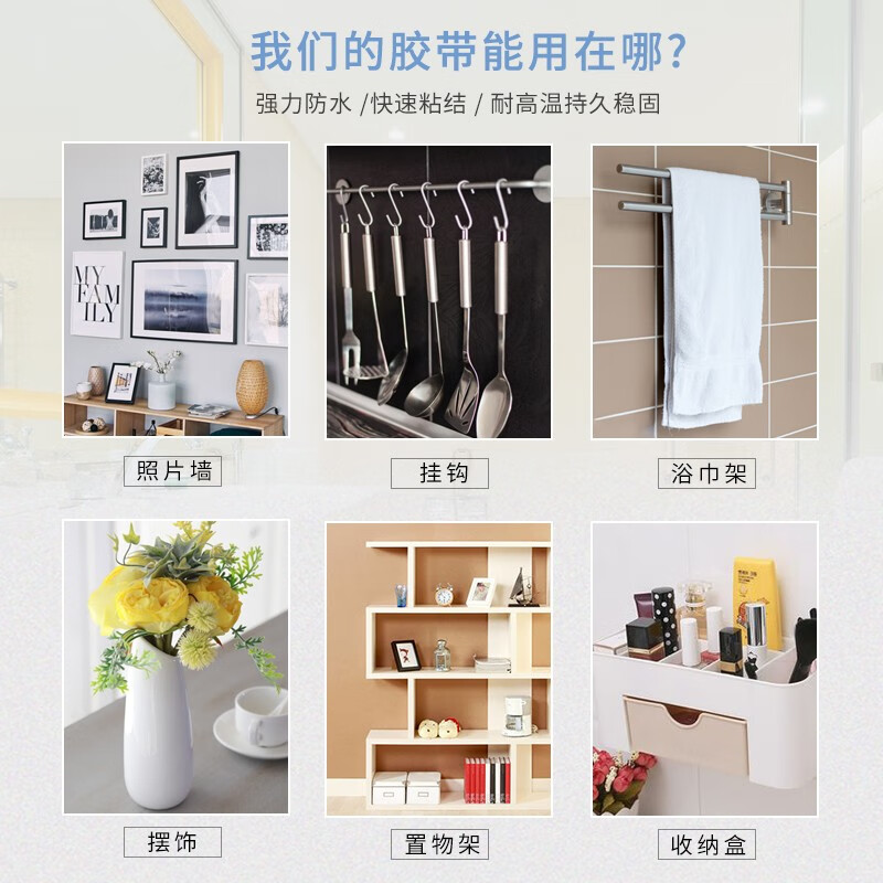 Strong double-sided tape VHB tape is waterproof, not easy to leave marks, durable, Spring Festival couplets, high viscosity, 4910 transparent, 18mm wide, 3m long