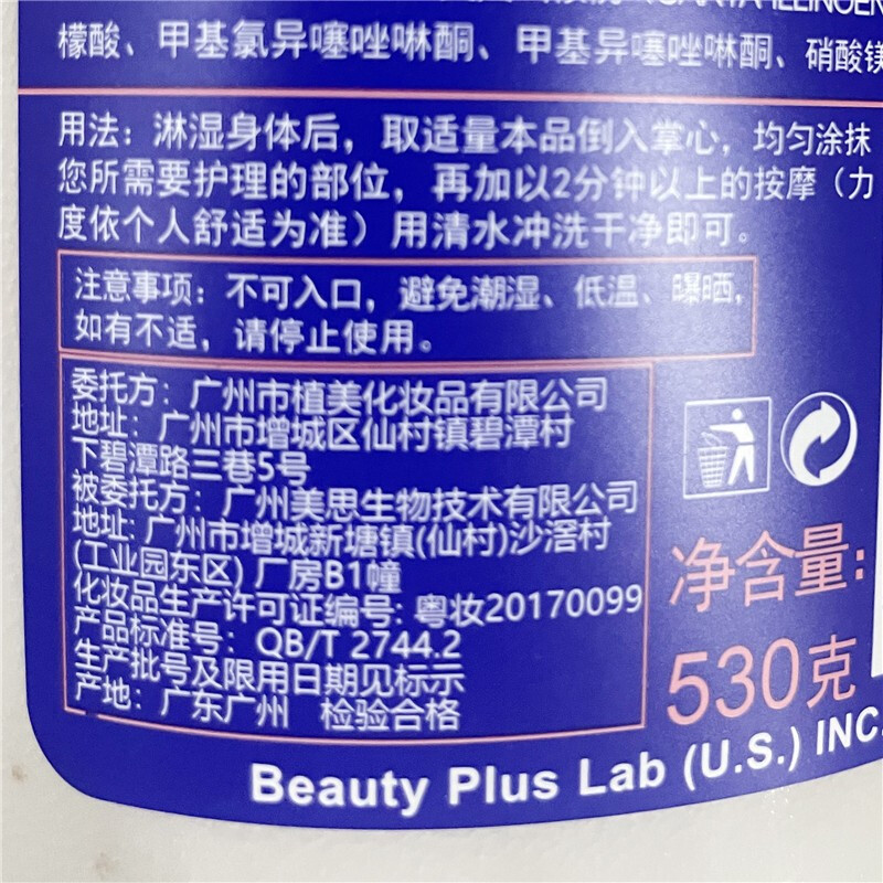 Senhai Sea Salt Rose Aromatherapy Milk Salt 270G/530G Bath Salt Shower Gel Salt Rose Aromatherapy Milk Salt 270G Buy 2+1