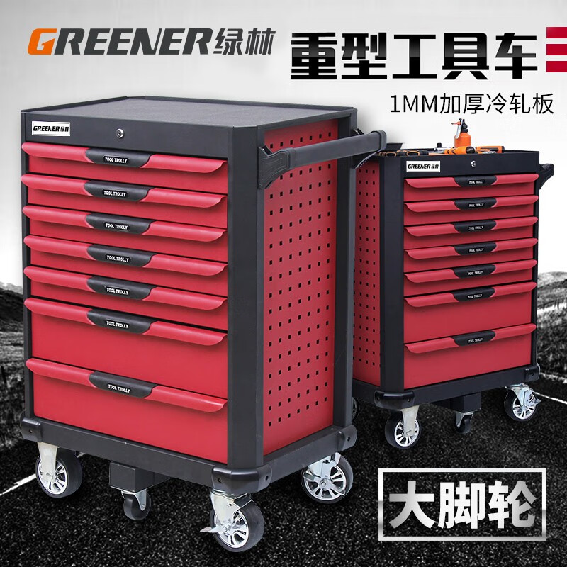 GREENER Auto Repair Tool Cart Heavy-Duty Tool Storage Box Mobile Large Shelf Thickened Tool Cabinet Multi-Function Trolley Super Load-bearing Double-Pull Tool Cart K02