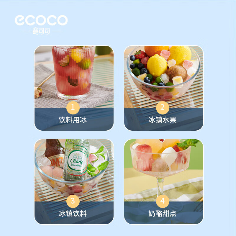Ecoco pressed ice cube mold ice tray ice box with lid automatic water filling food grade homemade refrigerator ice cube mold large size 21 compartments banana yellow