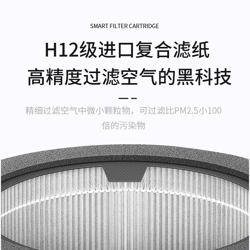Dong Nailun adapts to Huawei Smart Selection 720 full-effect air purifier filter element filter adapts to EP500/c400/c350 purifier full-effect filter element KJ350F-C350 filter element filter household formaldehyde removal and smoke odor removal