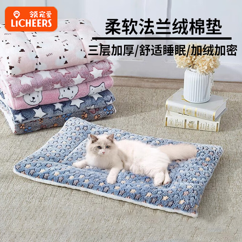 Licheers cat mat pet cat nest sleeping mat winter warm flannel blanket dog sleeping carpet blue starry sky