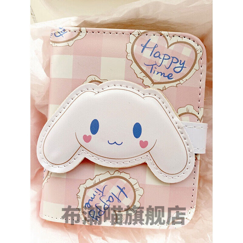 Children's Wallet Women's Small Wallet Women's Coin Purse Niche Design Small Wallet Women's Short Cartoon Cute Japanese Girly Heart Card Holder Coin Purse Children's White Dog