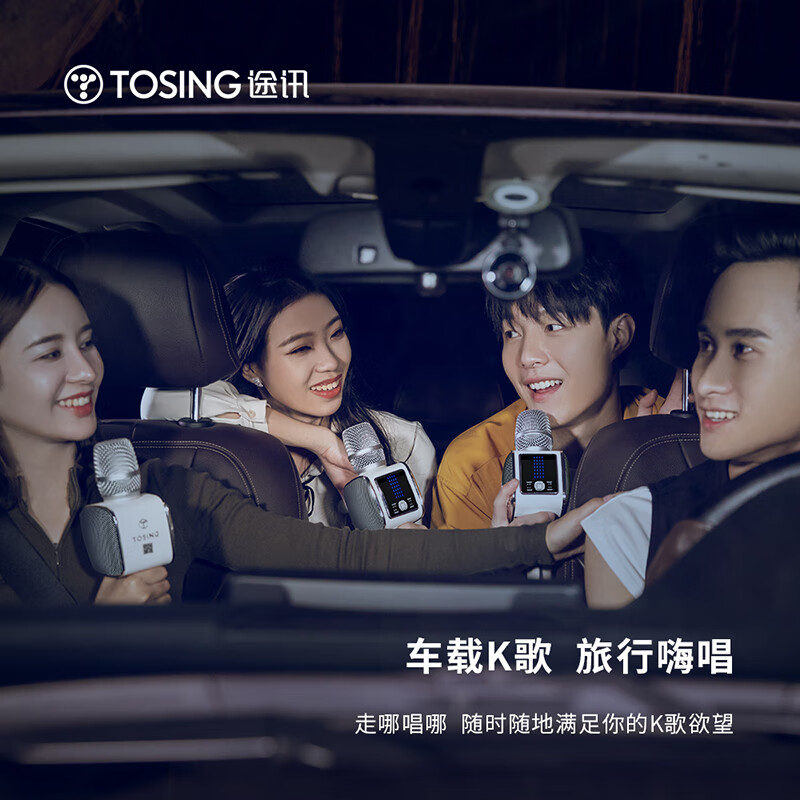 Tuxun G7Pro Microphone and Audio Integrated Microphone Wireless Bluetooth Bel Canto Professional National Karaoke Mobile Phone Home KTV White