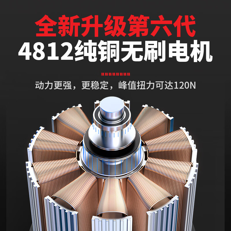 Chigo Chigao percussive hand electric drill brushless motor rechargeable small steel cannon household drilling multi-functional impact drill tool percussive brushless two-speed small steel cannon one power + luxury gift
