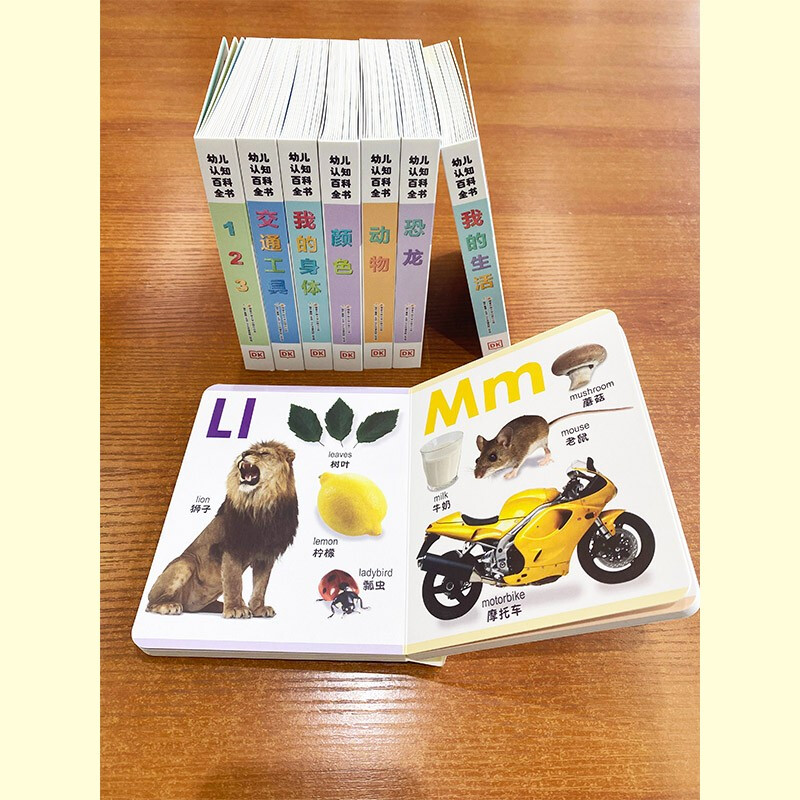 DK Children's Cognitive Encyclopedia New Edition (set of 8 volumes, with Chinese and English bilingual audio) 0-4 years old Children's cognitive education popular science encyclopedia high-definition original pictures are in line with the cognition of young children and equipped with free Chinese and English bilingual audio