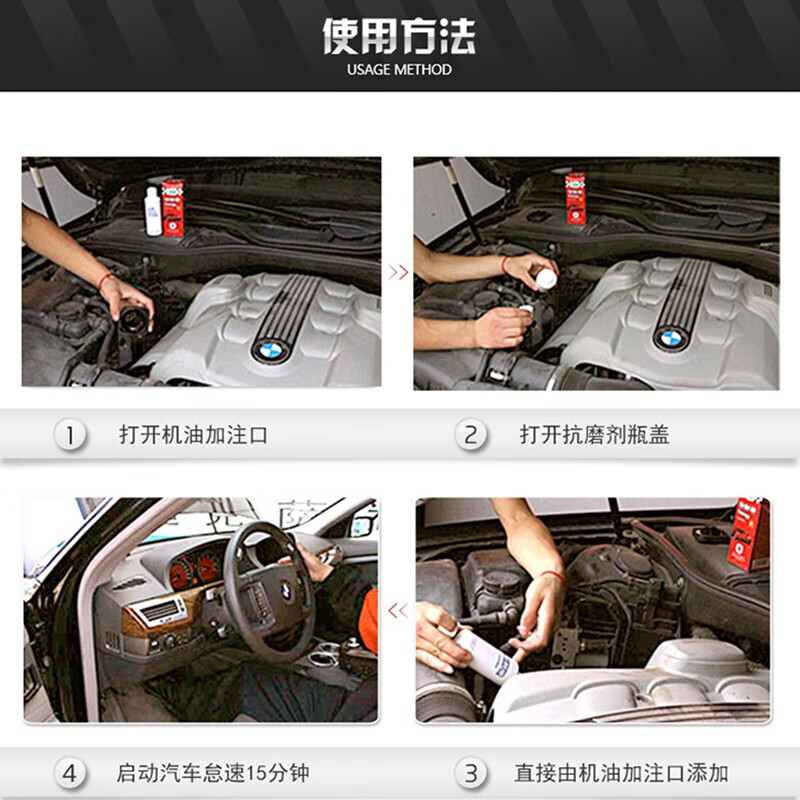 Anexi Motor Oil Additive High-grade Anti-wear Agent Black Pack 200ml Automotive Supplies