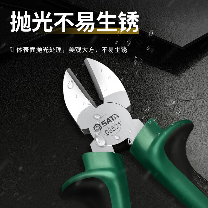 SATA 05521 diagonal pliers tool 6-inch diagonal pliers offset pliers offset pliers diagonal cutter