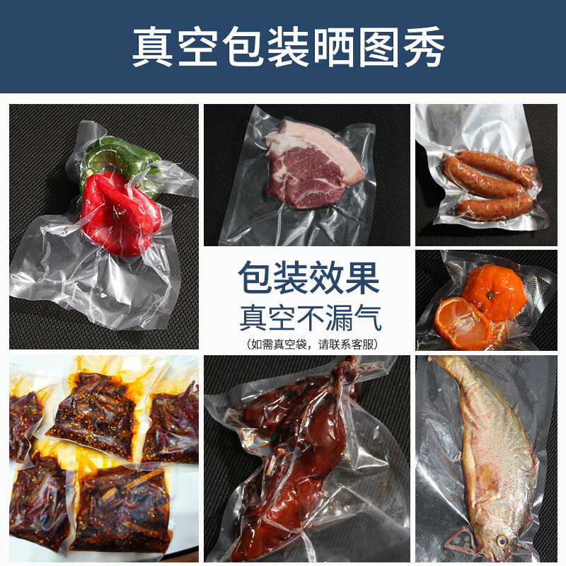 Ruizhong vacuum sealing machine, large suction, commercial cooked food packaging machine, dry and wet dual-use plastic sealing machine, rice dumplings marinated 400min desktop, wet and dry, pure copper pump 2 catties