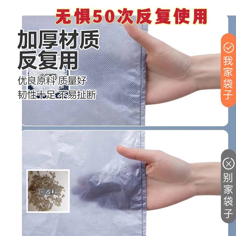 JD Logistics Storage Bag Moving Bag Packing Artifact Quilt Clothes Large Capacity Portable Plastic Bag 5 Pack Thickened 55*80