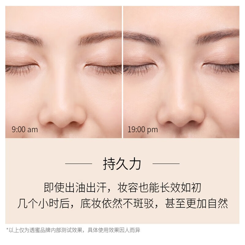 Translucent liquid foundation, moisturizing concealer, air cushion, makeup cream, concealer, oil control, isolation bb cream, long-lasting, non-removing makeup goddess gift