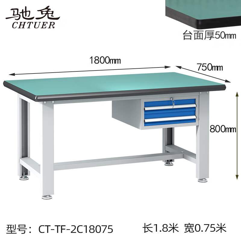 Workbench, school training table, heavy-duty fitter bench, tool hanger, workshop assembly and maintenance operating table CT-TF-2C18075