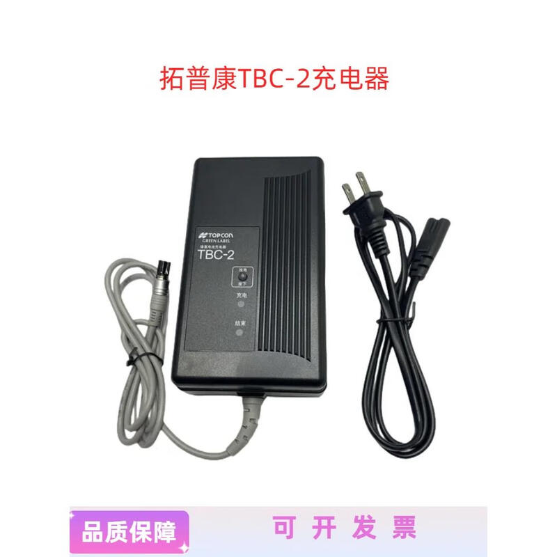 Topcon total station GTS-102N/102R series battery TBB-2/2R total station charger TBC-2 TBC-2 original charger