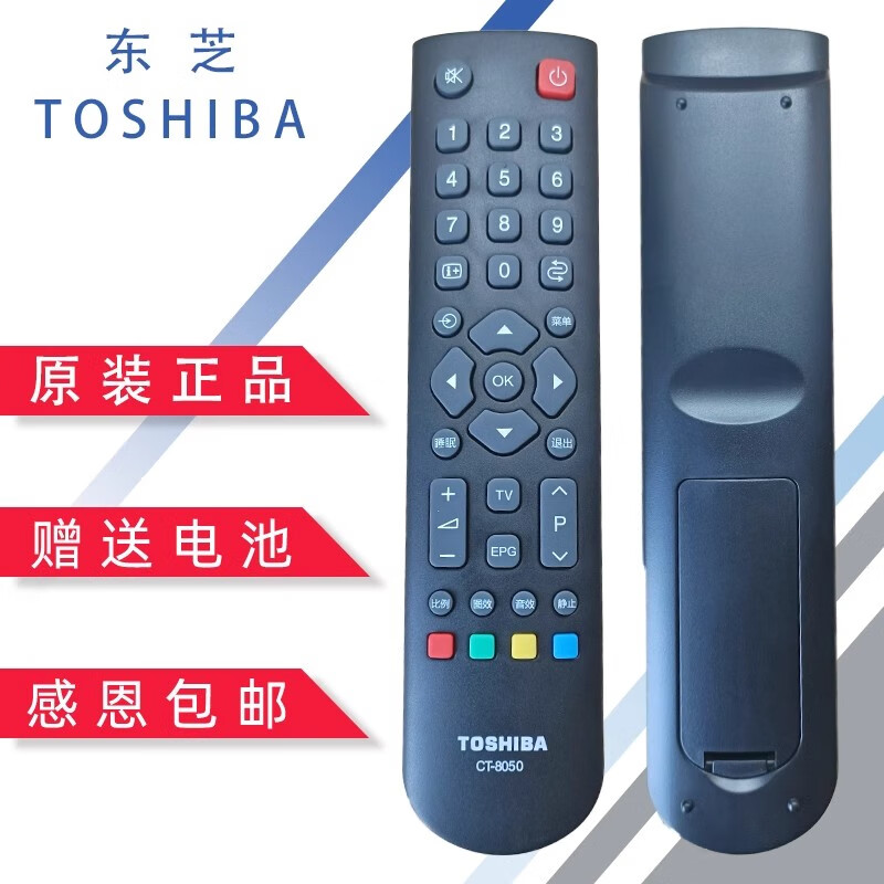 Toshiba is suitable for Toshiba TV remote control CT-8050 CT-8033 8019 70 40L2450C 48L3305C CT-8050
