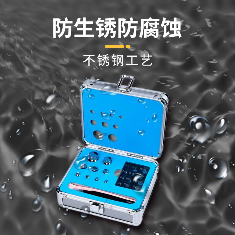 Ruiqi F2 grade stainless steel weight M1 set weight calibration electronic precision balance standard f1 grade code F1 grade stainless steel set 1g-1kg