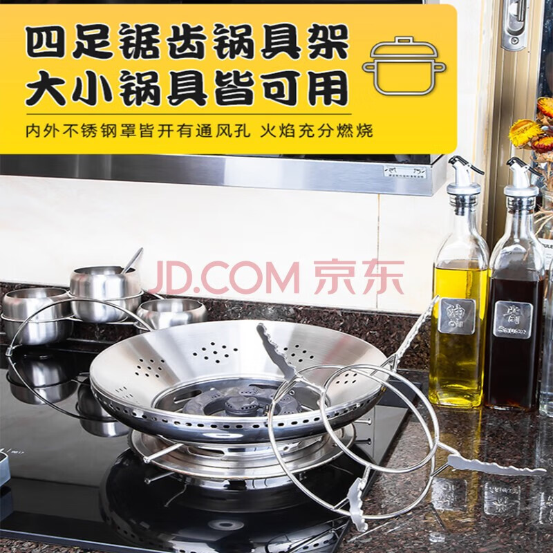 Qiaoyi double-layer gas stove fire cover windshield windshield energy-saving cover stainless steel windproof accessories energy-saving ring windshield frame black model