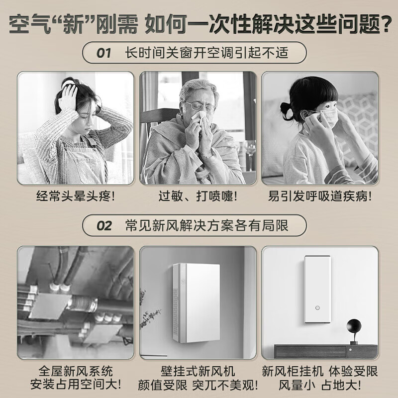 Midea central air conditioner all-in-one fresh air system duct machine one-to-one 3 HP household first-class energy efficiency embedded duct machine Enjoy the fresh air series fresh air 3 HP first-class energy efficiency enjoy the fresh air duct machine