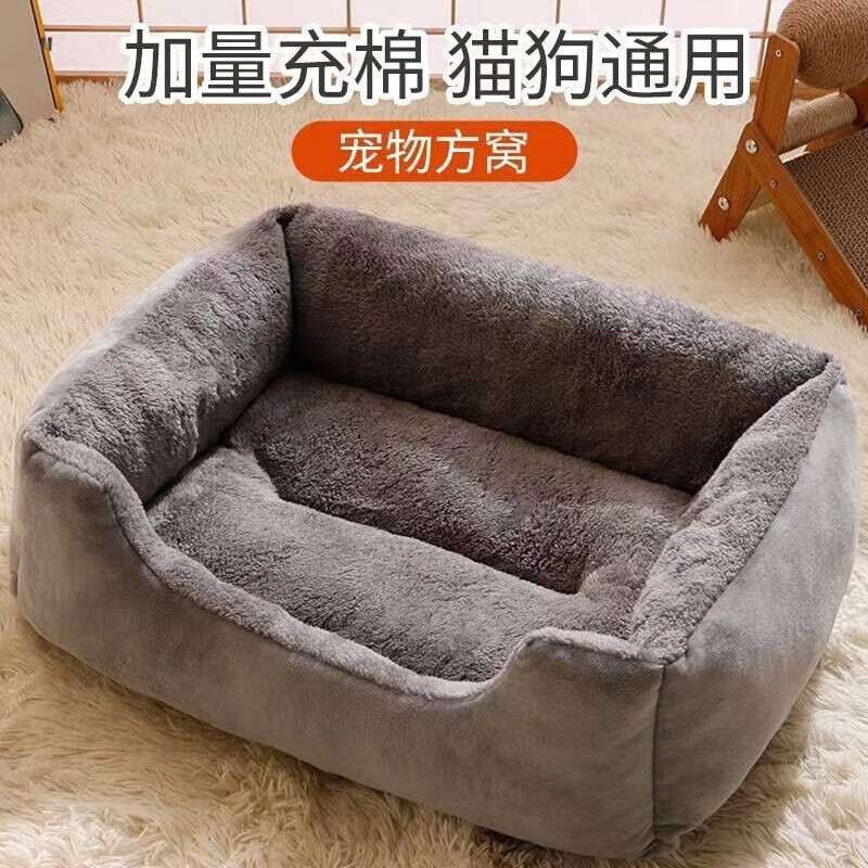 Beichuzhong Dog House Warm Cat House Winter Large, Medium and Small Dog Mat Dog Sleeping Mat All Seasons Dog Bed Teddy Dog House Gray-M 60*45cm Recommended within 15 pounds Add velvet and thicken Add more cotton