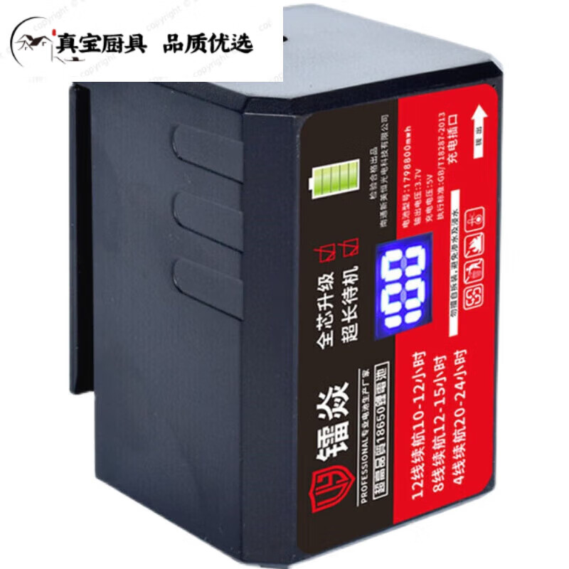 Big Mac level meter battery ultra-large capacity flat push universal 8-line 12-line 16-line universal wall-mounted floor meter Big Mac 1098800 one
