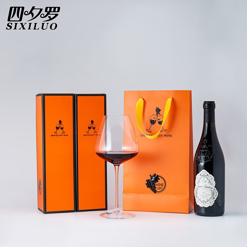 Sixiluo red wine paper bag double wine box 2 bottles universal packaging box two bottles empty box ready-made handbag double red set (thick version)