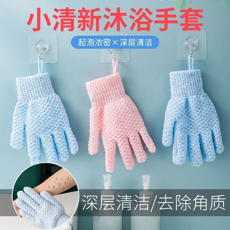 Qianjuhui Bath Gloves, Bath Towels, Bath Towels, Household Decontamination Mud, Thickened Double-sided Five-Finger Gloves to Rub Dust and Back, Five-Finger Bath Gloves, 2 Pack, Blue