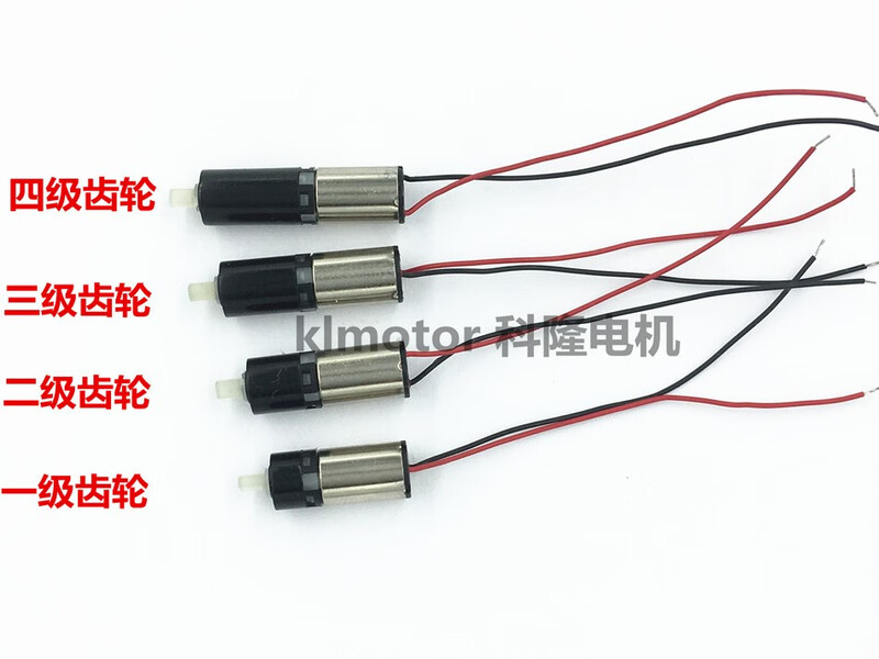 6mm coreless cup planetary reduction motor, ultra-small reduction motor, DC micro motor, four-stage reduction optional, 4-stage reduction ratio, 60 rpm