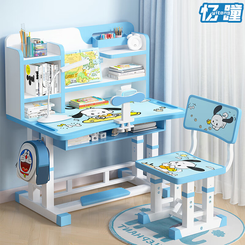 Yitong Children's Study Table Home Writing Desk for Primary and Secondary School Students Simple Children's Desk and Chair Liftable Set 70 Elf Pink-Reading Stand