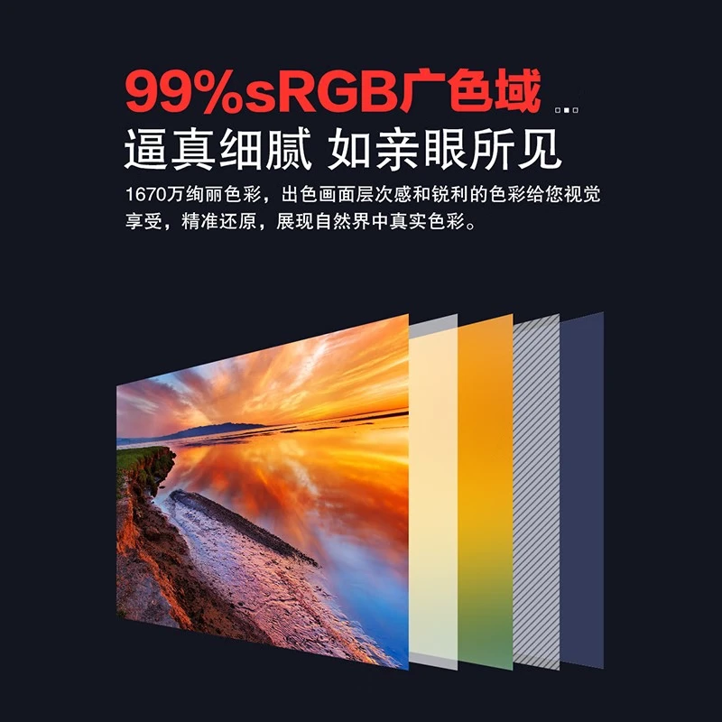 17-22-inch monitor home office business gaming e-sports LCD monitor 20-inch monitor black