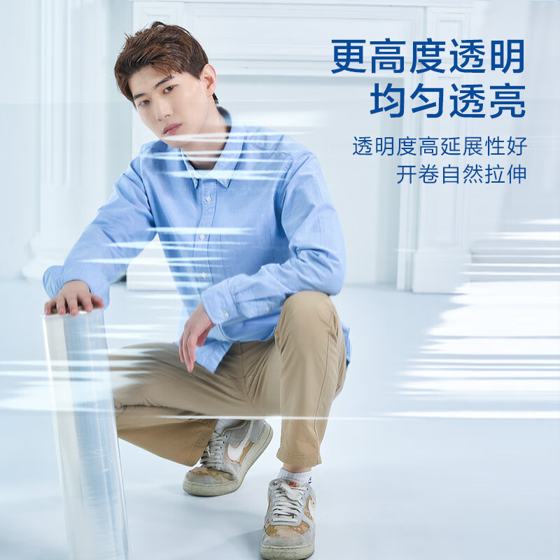 Made in Tokyo, stretch film, industrial packaging film 50cm*200m, film net weight 1.196kg/roll, protective film single roll