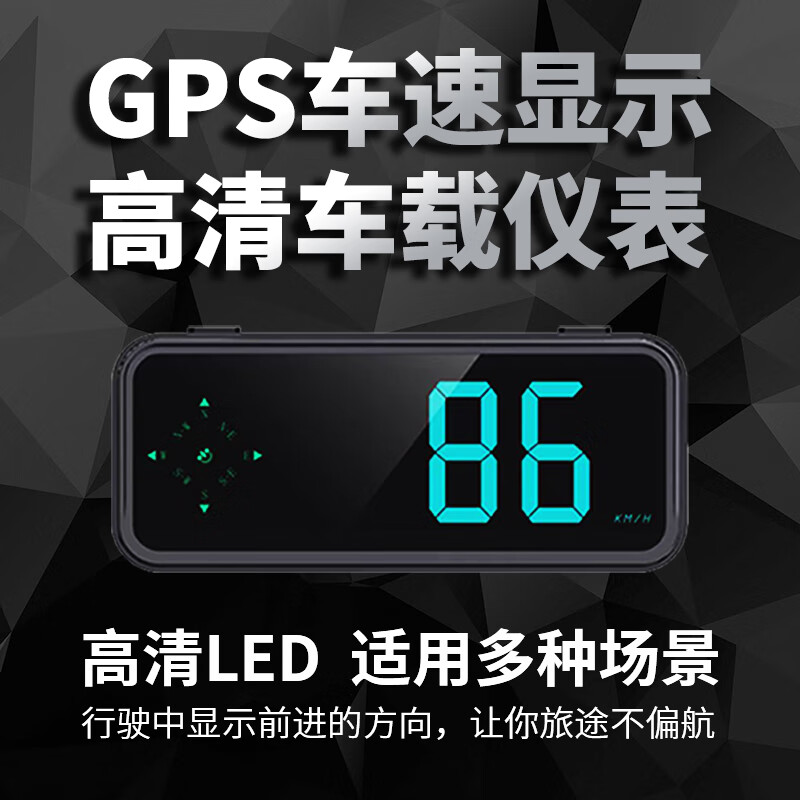 Weiying Intelligent 2025 new car electronic dog speed warning device heads-up display HUD voice time speed GPS Beidou with bracket colorful early warning device