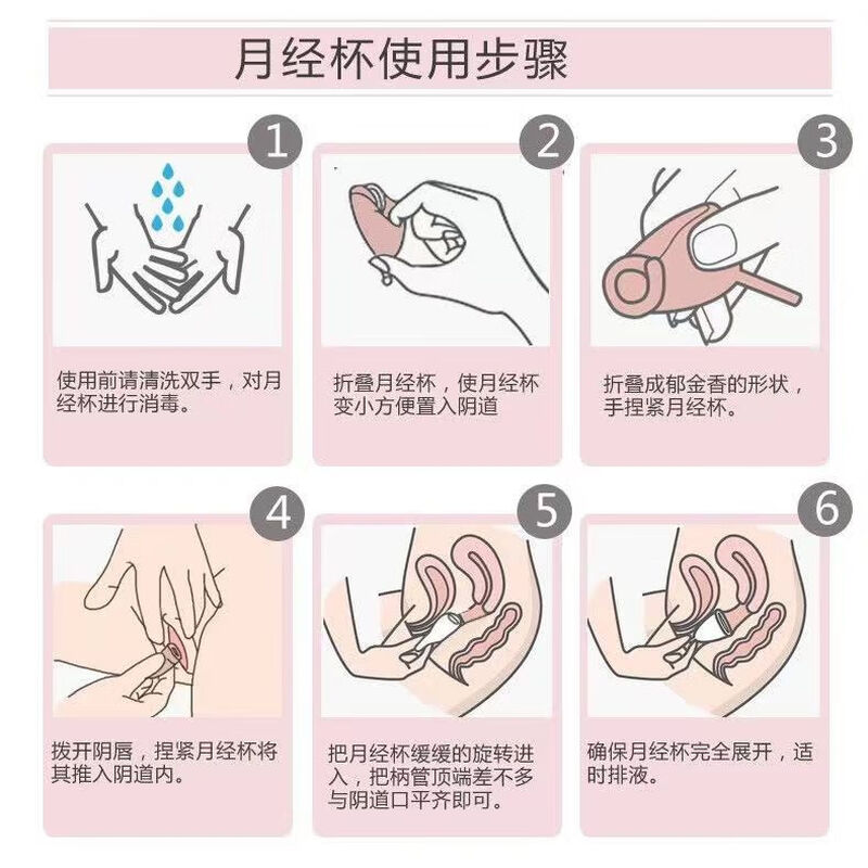 AIWO Beibei Menstrual Cup Silicone Drainable Menstrual Cup, a magical device for aunties to prevent side leakage during menstrual period and can be used for swimming. Second generation new model. Transparent + sterilizer + gift bag M size