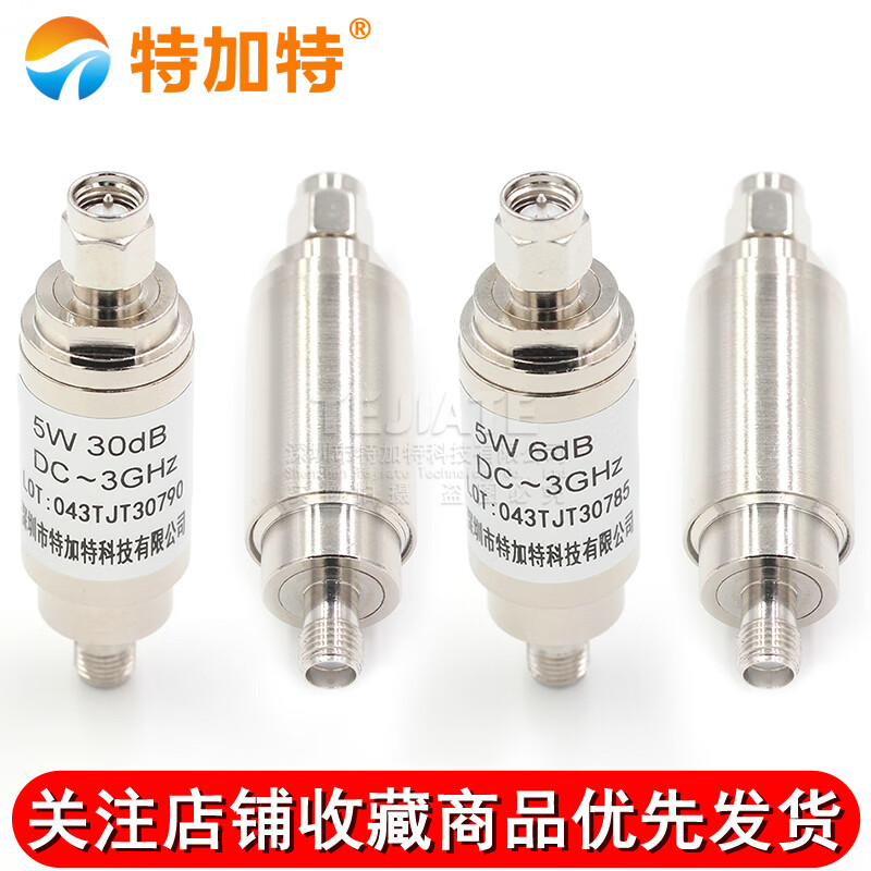 Tegat SMA-JK male to female attenuator 5W RF coaxial fixed stainless steel DC-3GHz 1/6/10/20/30DB SMA-JK 5W coaxial attenuator 8DB