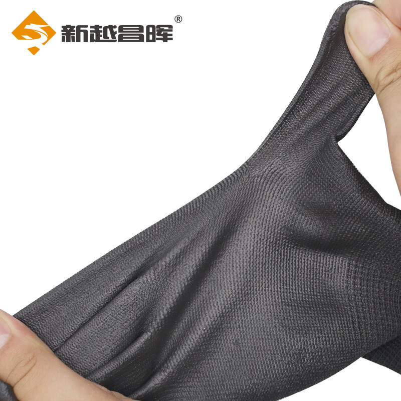 Xinyue Changhui PU nylon palm-coated labor protection gloves 12 pairs/one size wear-resistant coating anti-slip construction site work XY-S2231 black