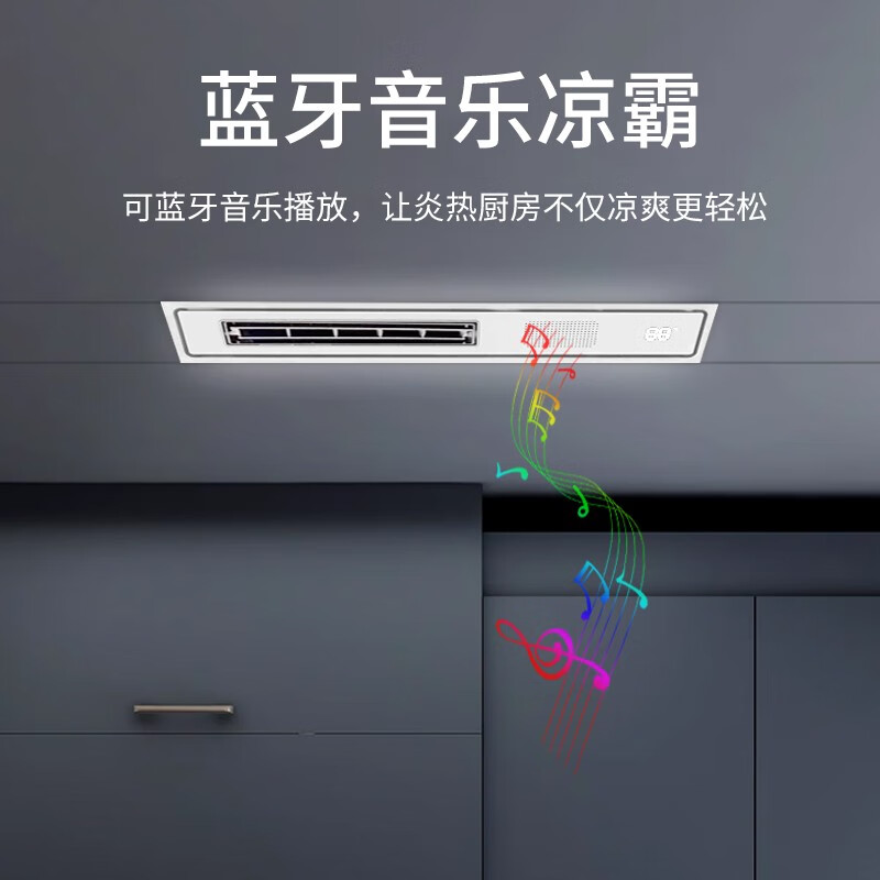 Rockefeller (ROCK FILE) Coolba Honeycomb Large Panel Linear Kitchen Air Conditioner Hair Dryer Lighting Two-in-One Bathroom Hidden Cooler Galaxy Gray/Linear Cooler/45W Hair Dryer