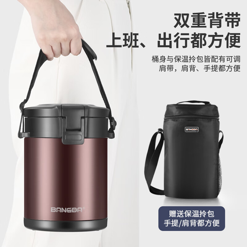 Bangda (BDFH33) stainless steel 316 insulated lunch box 24-hour insulated student office worker portable multi-layer lunch box Noble Purple 2900Ml 4 layers 304 styles