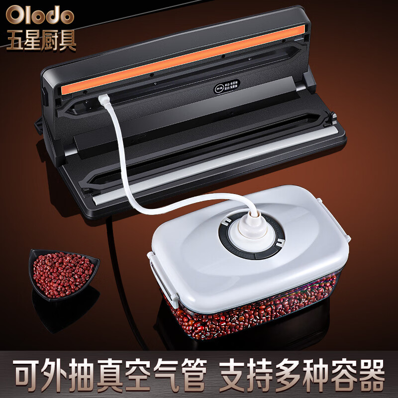 Olodo German vacuum packaging machine household commercial vacuum machine wet and dry vacuum sealing machine automatic black gold model 30cm dry powder pump + spree