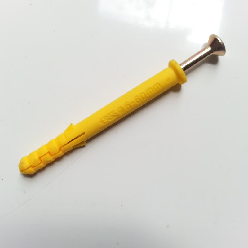 Zhongyun small yellow croaker nylon plastic expansion tube lengthened expansion screw rubber plug bolt expansion plug self-tapping screw 8*150 (50 sets)