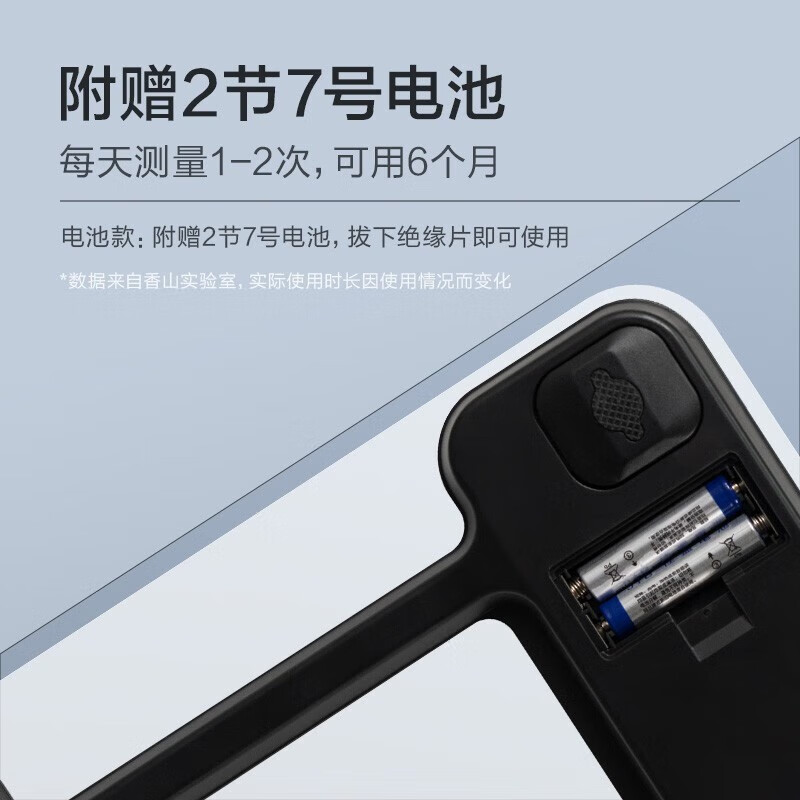 Xiangshan weight scale electronic scale weighing scale home accurate weight loss scale dormitory male and female body fat scale gram scale white-weight scale battery model