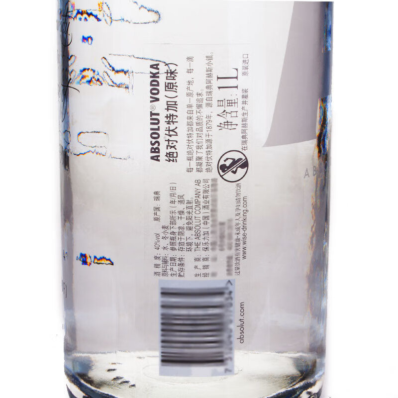 Absolut Vodka Original Vodka 1L No. 1 Member Store