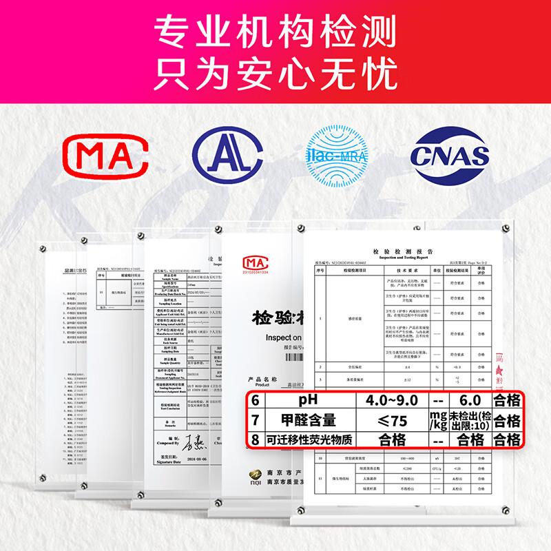 Kotex Nearly 0 Allergy Sea Island Cotton Luxury Pure Cotton Sanitary Napkin 240mm 72 Pieces Daily Aunt Napkins JD Self-operated