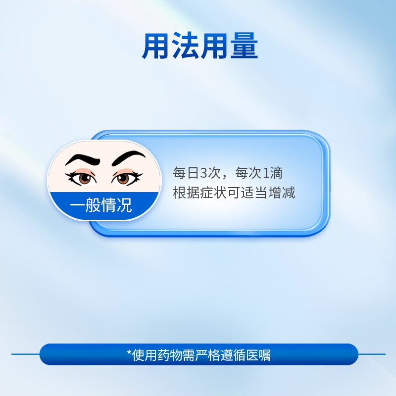 Original drug Santian Tailibitu Ofloxacin eye drops 5ml 15mg*5ml/box original drug