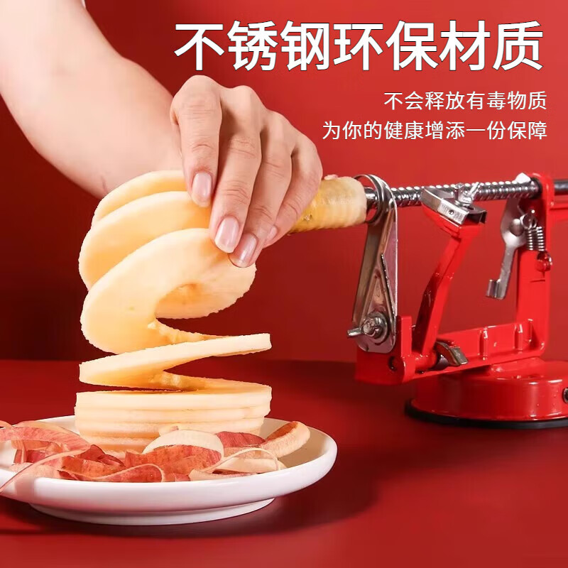 Mingjupai German Apple Peeling Artifact Household Multifunctional Core Fruit Peeler Pears Hand-cranked Peeling Peeling Knife Peeling Fruit Peeler
