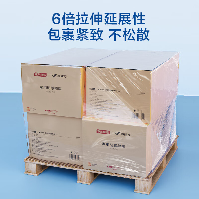 Made in Tokyo, stretch film, industrial packaging film 50cm*200m, film net weight 1.196kg/roll, protective film single roll