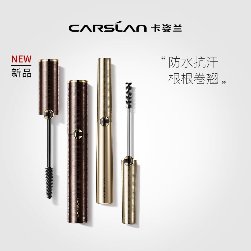 Kazilan Big Eyes Mascara Micro-Sculpted Big Eyes Double-Headed Mascara Thick Volume Double Effect Mascara Waterproof and Anti-Big Eyes Slim Mascara (Fine Style) Black