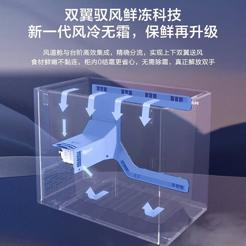 Haier Freezer Commercial Large Capacity Ultra-low Temperature Refrigerator Deep Cooling Quick Freezer Household Top Door Fresh Cabinet Horizontal Freezer -38 True Air Cooled Frost-Free丨First Class Energy Efficiency丨Pure Odor Antibacterial丨241 Liters