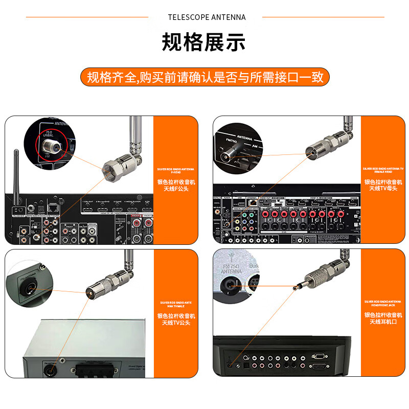 FENGYINGZI telescopic rod antenna 75 ohm FM radio audio amplifier equipment universal FM antenna 3.5mm headphone audio connector FYZ-84K13