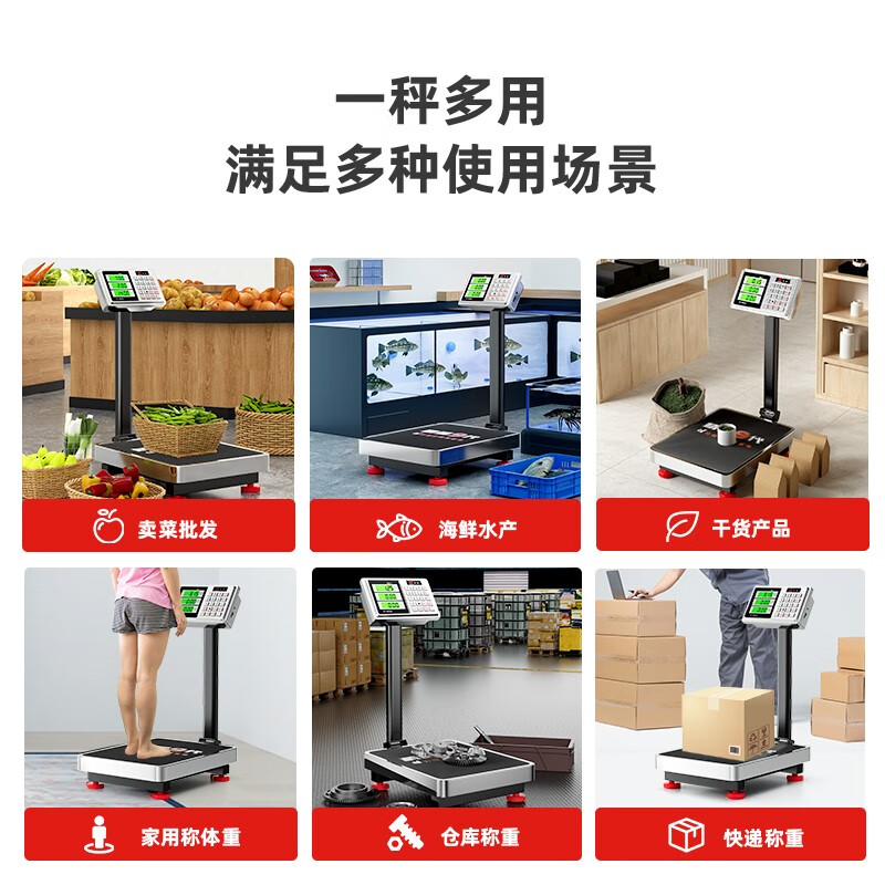 ZHIZUN electronic scale for weighing goods, commercial platform scale for setting up stalls, electronic weighing floor scale, waterproof seafood aquatic product express scale, 150kg table top 31*41, the whole machine is rust-resistant and fully waterproof