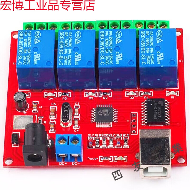 Suitable for USB relay 124-way driver-free intelligent control board switch 5vUSB 8-way controller module 8-way bestep 12V