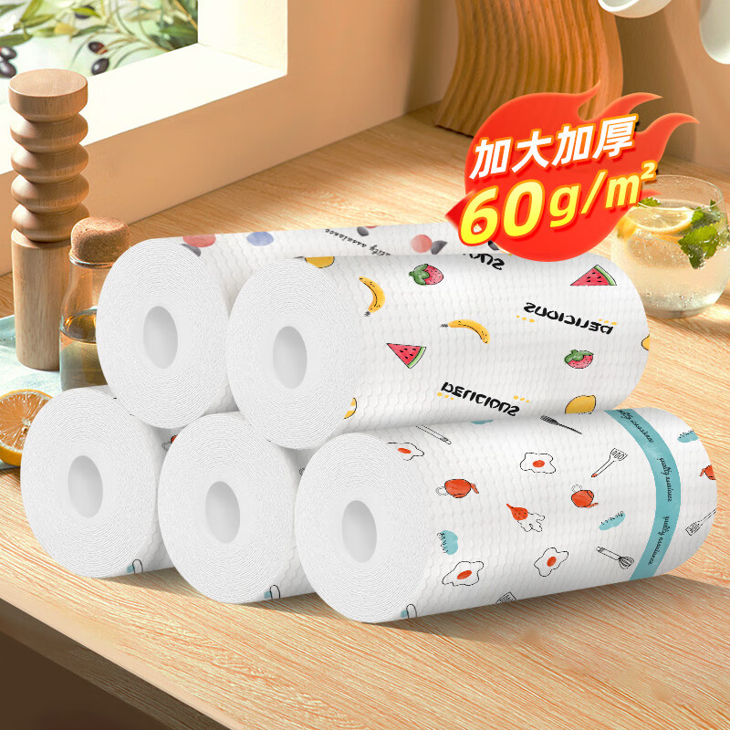 SnowDream Japanese lazy rags thickened 50 pieces * 5 rolls wet and dry kitchen paper oil-absorbing paper disposable rags
